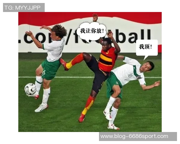 足球名梗大揭秘从经典瞬间到搞笑场景盘点球迷心中的那些传奇时刻